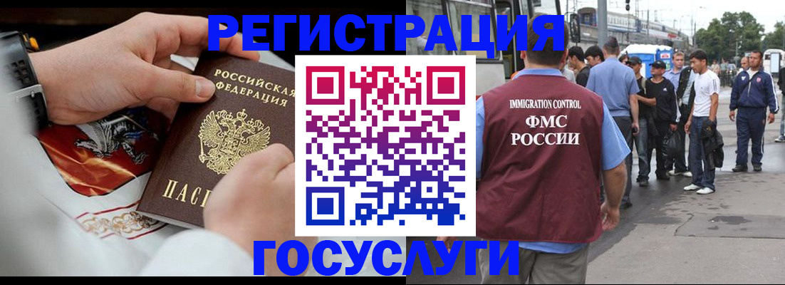 найти адрес прописки в Богородицке