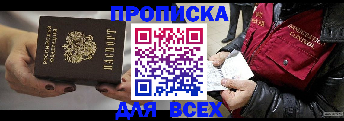 регистрация для дет. сада в Богородицке