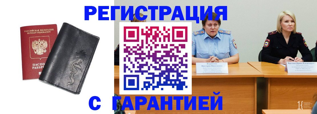 регистрация для дет. сада в Богородицке