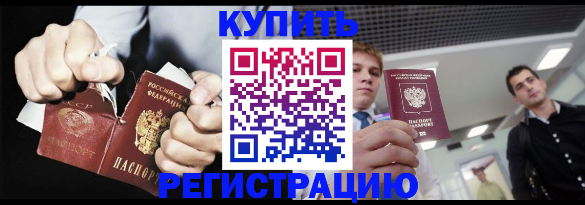 регистрация в Богородицке