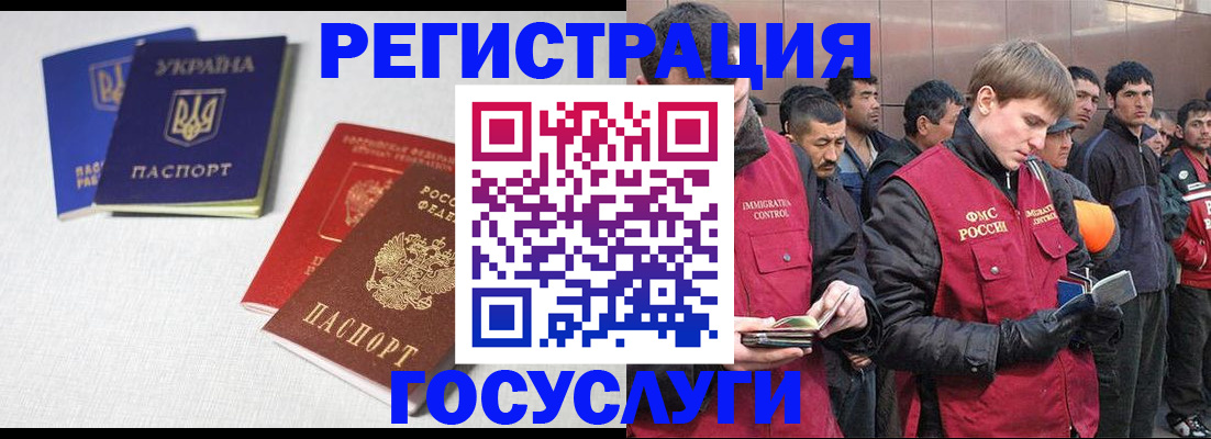 где прописаться в Богородицке