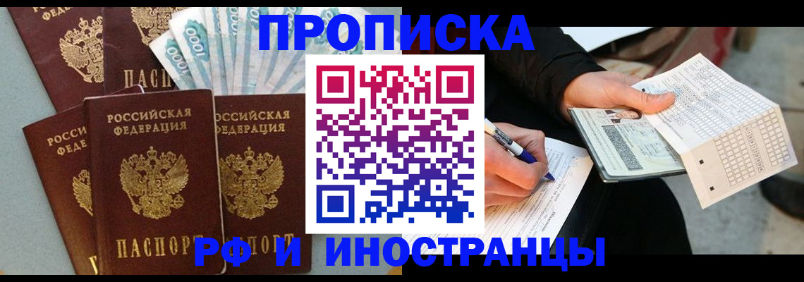 пропишу в квартире в Богородицке